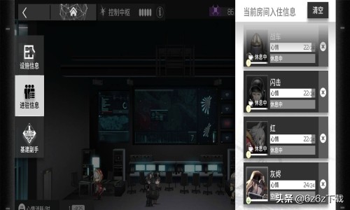 附身女生游戏解说