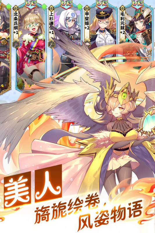 时之幻想曲游戏截图2