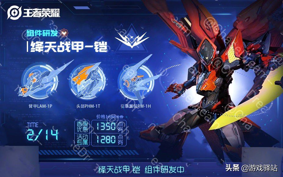 桃花源记结拜在哪里