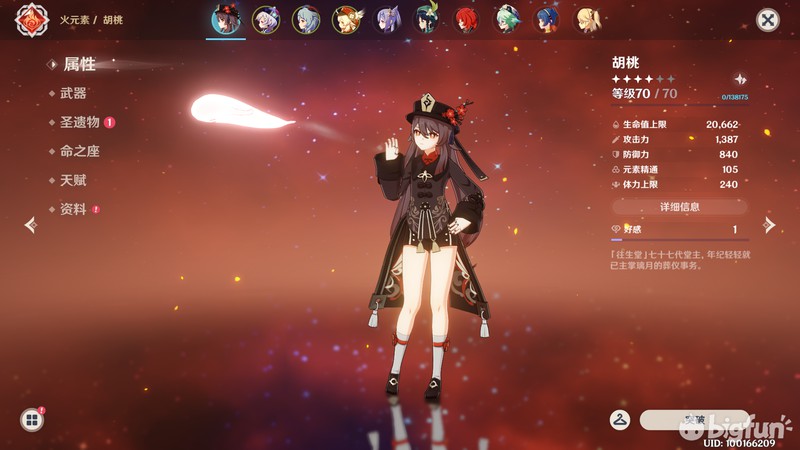 进去单机游戏怎么退出