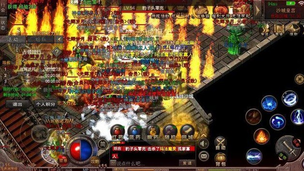 合击手游公益服