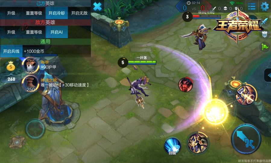 手机经营类单机游戏