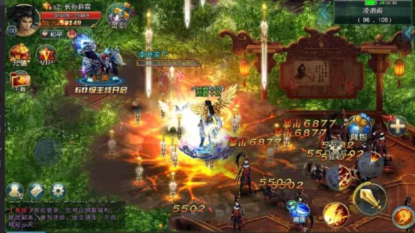 鸿蒙剑尊游戏截图3