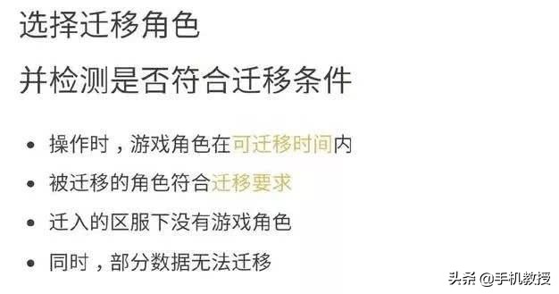 轩辕传奇手游售卖商店在哪
