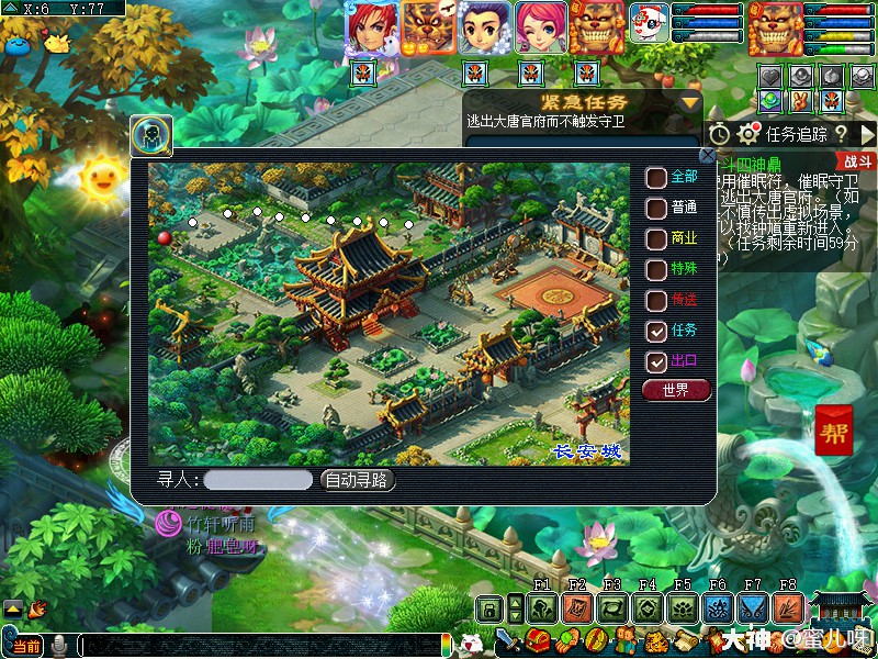 葫芦娃手游力大无穷