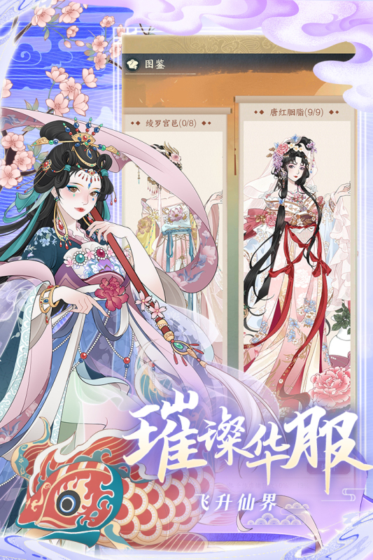 小小夜市游戏截图1