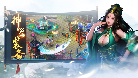 凌波修真-游戏截图2