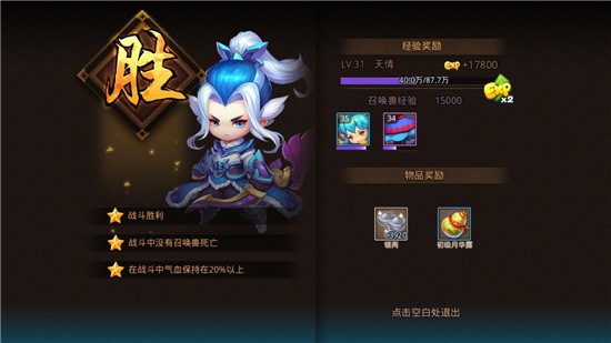 老年人爱玩的手机游戏