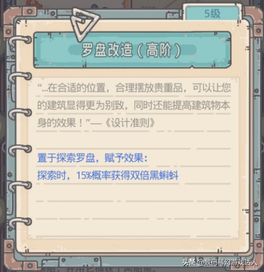 征途手游买装备在哪里买