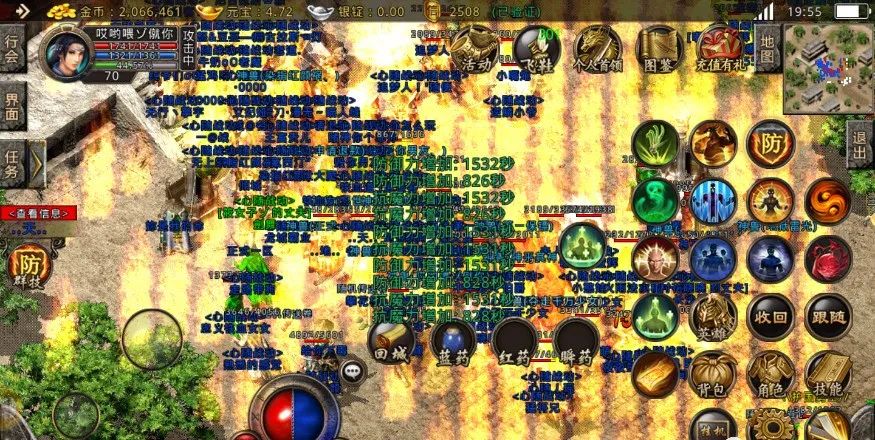 手游神雕侠侣古董