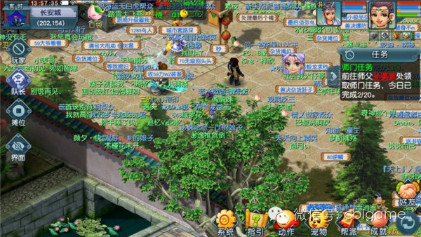 诛仙手游合欢最佳阵灵