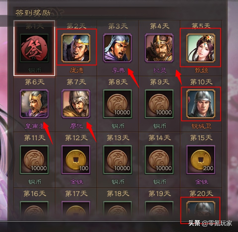 英雄联盟手游不需要加速器