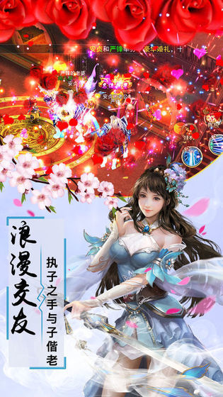 六界天尊游戏截图2