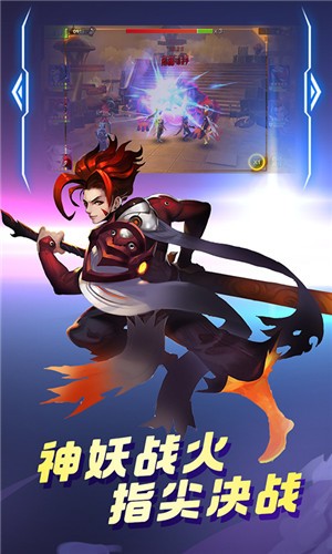 神仙谱百抽版游戏截图4