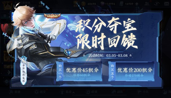 热血传奇手游端游互通