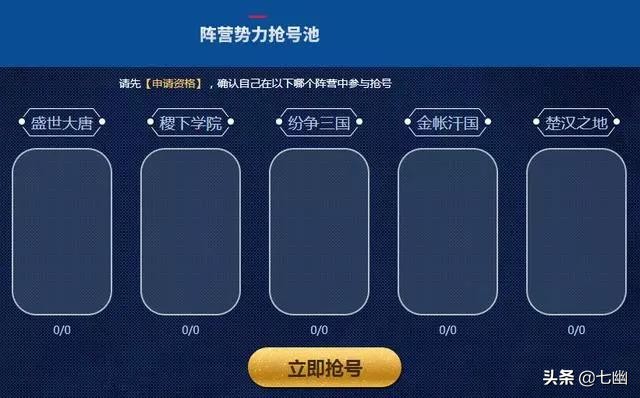 诛仙手游蝶精技能