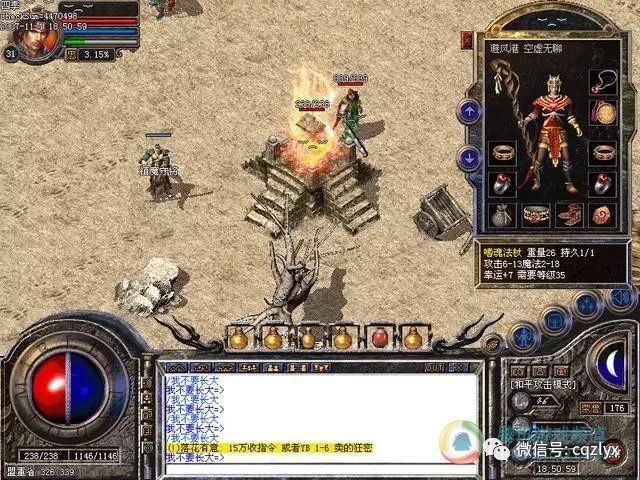 倩女幽魂手游搬砖打金详细教程