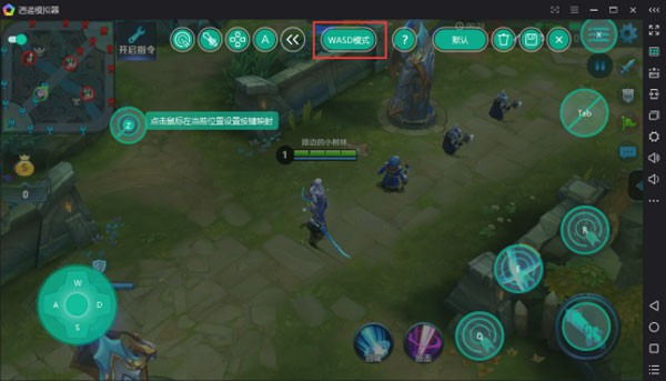 问道手游托管设置