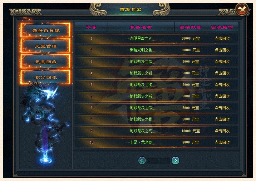Q飞手游内测资格 Q飞手游内测资格
