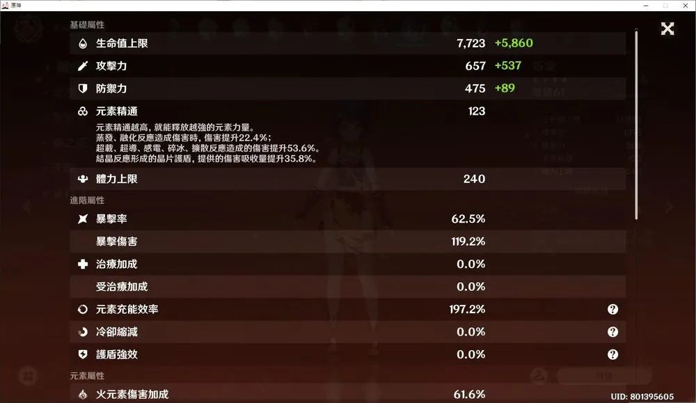 梦幻西游类型的手游