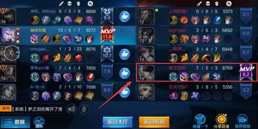 奥比岛手机游戏在线玩 奥比岛手机游戏在线玩