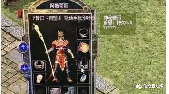 寻仙手游时装礼包怎么获得