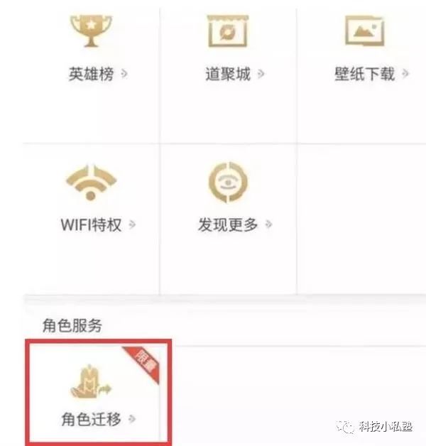 仙境传说手游暴牧武器推荐