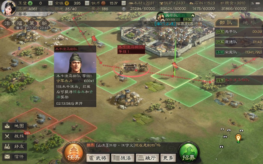 《武神传说:破晓之战》——重拾经典,开启传奇