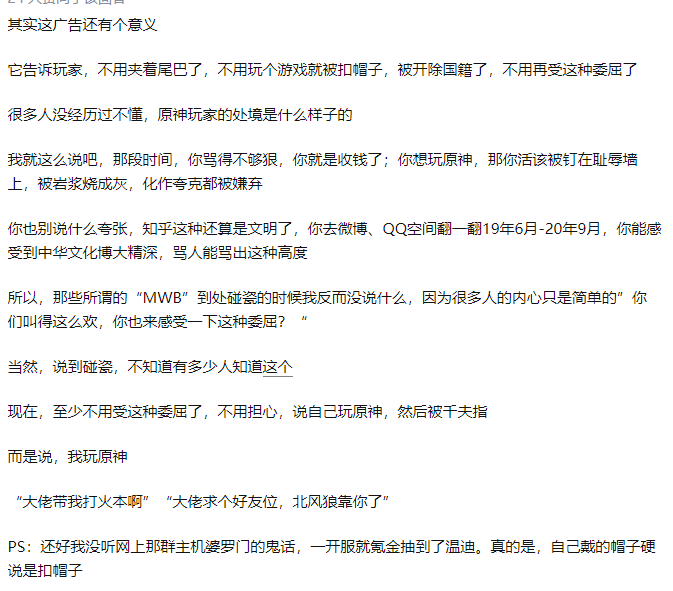 侠客手游独孤九剑