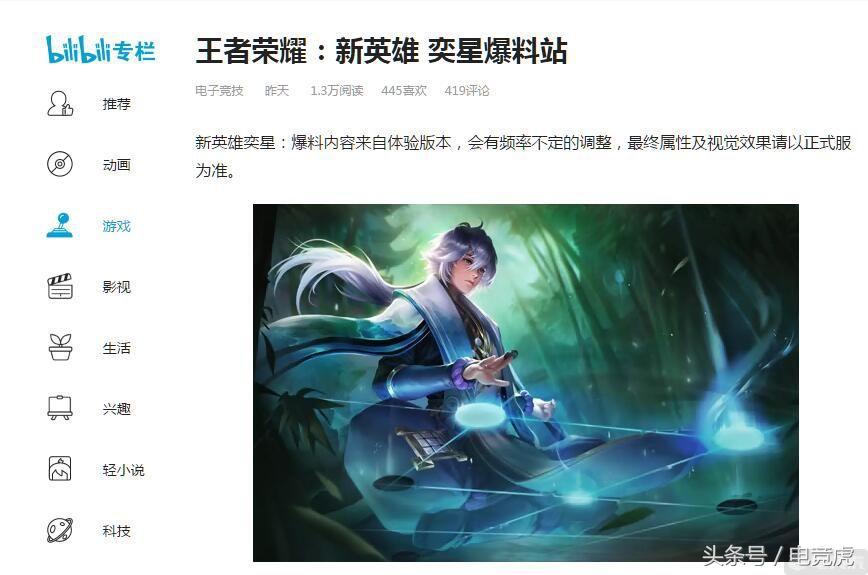 弹弹堂手游哪个是正版