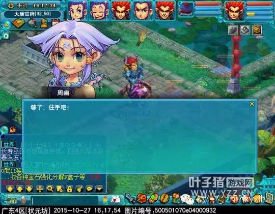 通关类手机单机游戏 通关类手机单机游戏