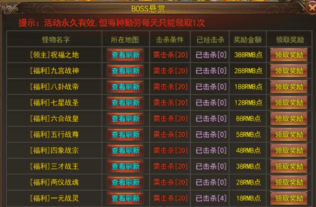 仙灵外传手游平民职业攻略