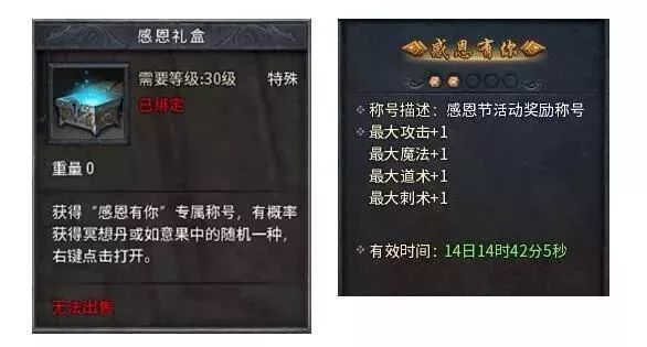 龙之谷技能龙玉提升大的职业