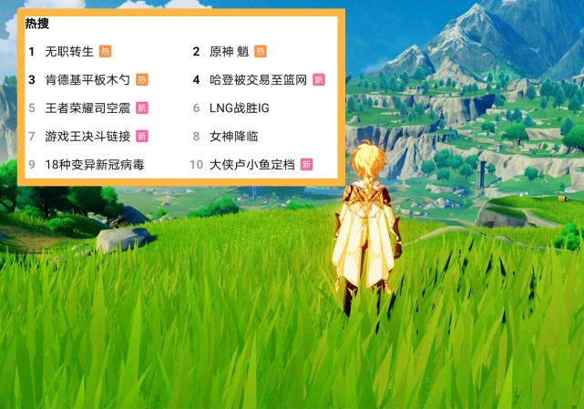 安卓联盟手游游戏名字