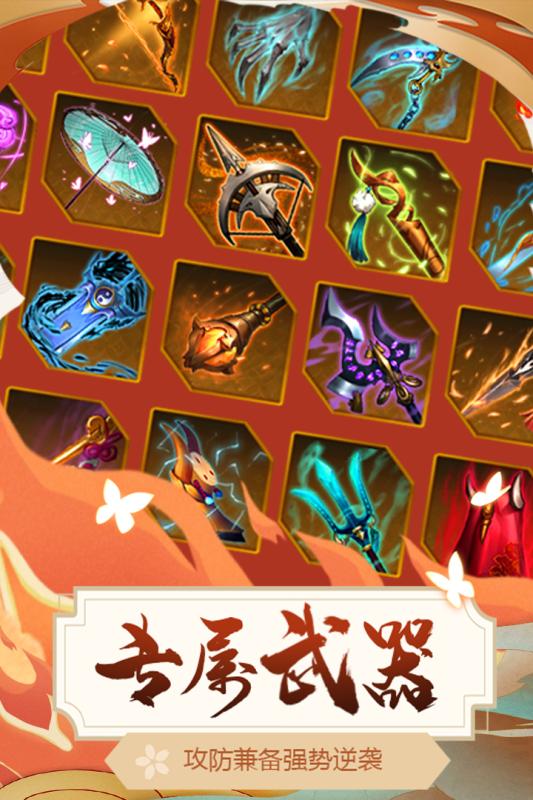 悠唐天下游戏截图3