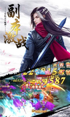 太古封魔录之雪鹰传游戏截图4