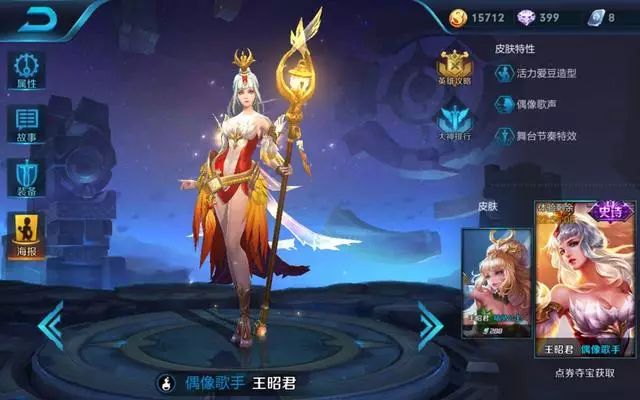 动漫手游无限钻石（无限金币钻石单机游戏）