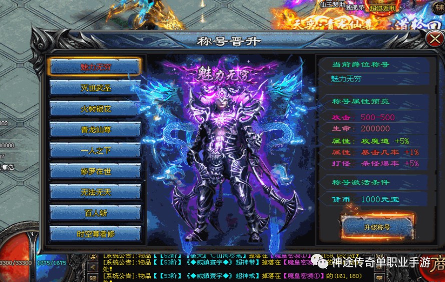 寻仙手游换技能怎么换