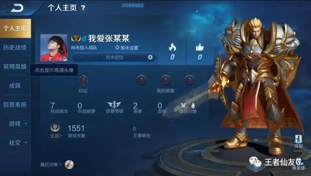 手游天龙峨眉定力