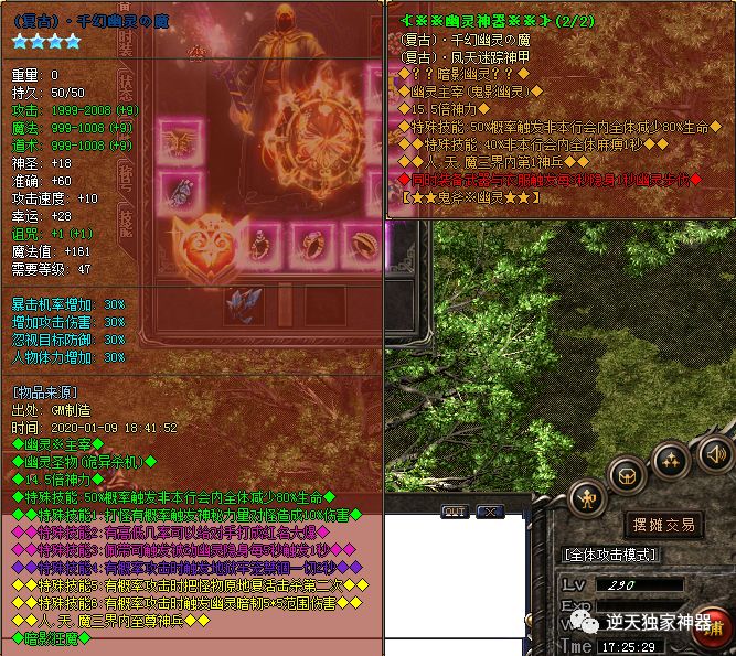 神雕侠侣手游当乐版本