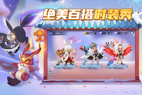 弹弹奇妙冒险游戏截图1