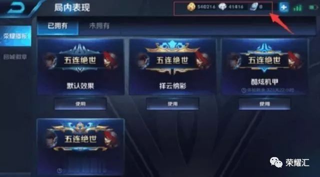 龙之谷手游黑骑士精灵 龙之谷手游黑骑士精灵推荐