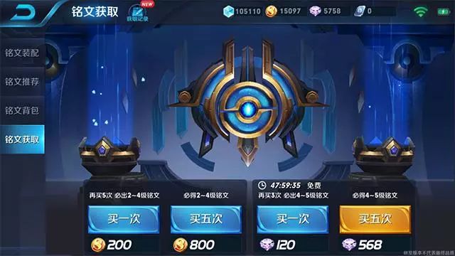 轩辕传奇手游宝箱位置