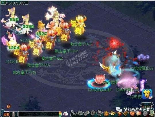 天龙手游礼包软件APP领取大全