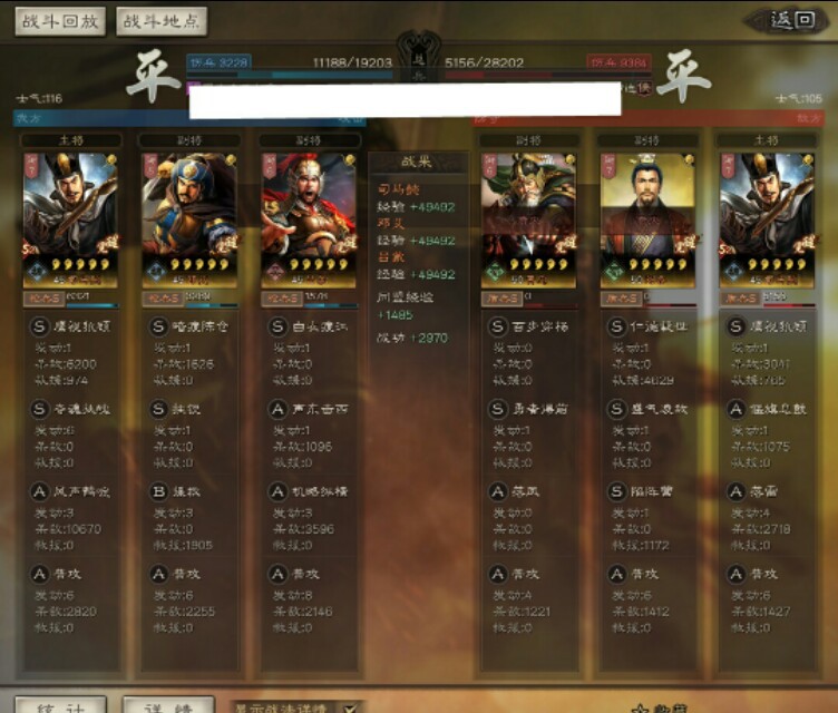 问道手游指定寄售过公示期