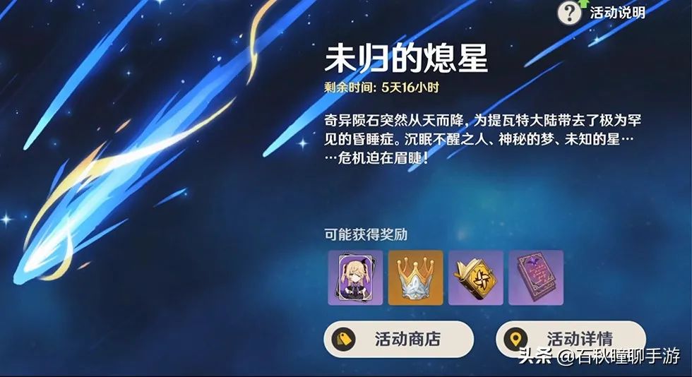 仙境传说手游冲级