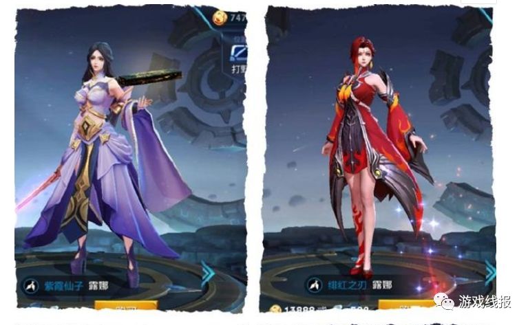 腾讯爆装备手游