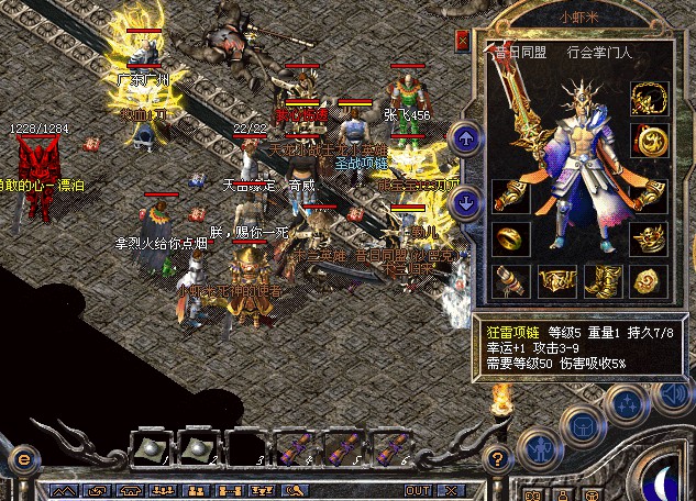 英雄联盟选手手游