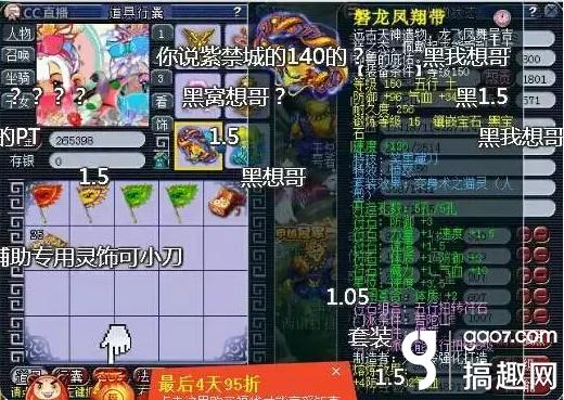 世界战争的手机游戏