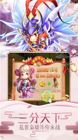 冲向地心九游版游戏截图3